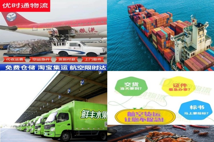 企石镇到克罗地亚航空货运公司-企石镇到克罗地亚物流专线